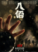 国产肉体xxxx裸体784大胆