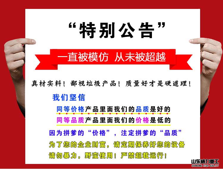 630噸四柱液壓機(jī)廠家優(yōu)勢(shì)