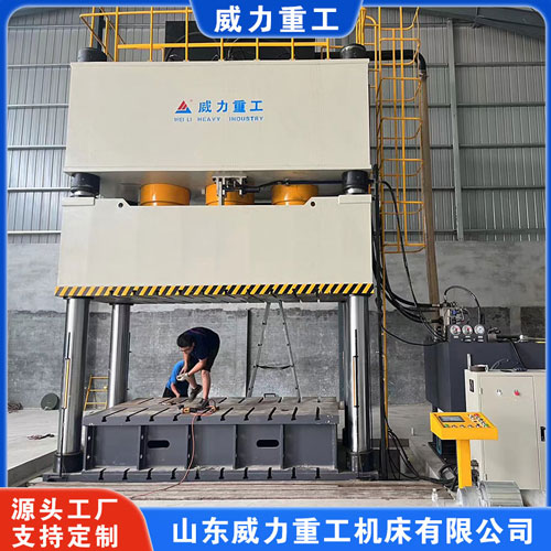 <b>模壓復(fù)合材料液壓機(jī)1600噸四柱液壓機(jī)</b> <b>模壓復(fù)合材料液壓機(jī)1600噸四柱液壓機(jī)</b>