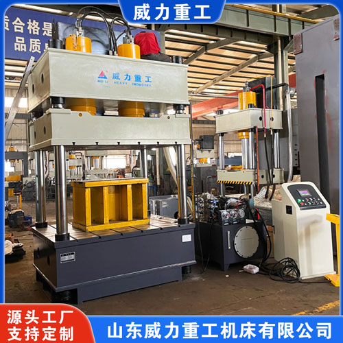 汽車內(nèi)飾件液壓機(jī)(熱壓汽車配件壓力機(jī)) 汽車內(nèi)飾件液壓機(jī)(熱壓汽車配件壓力機(jī))