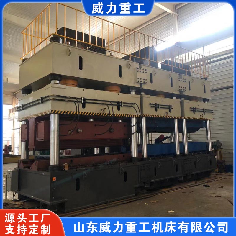 4000噸液壓機-壓制橋梁波形鋼腹板液壓機