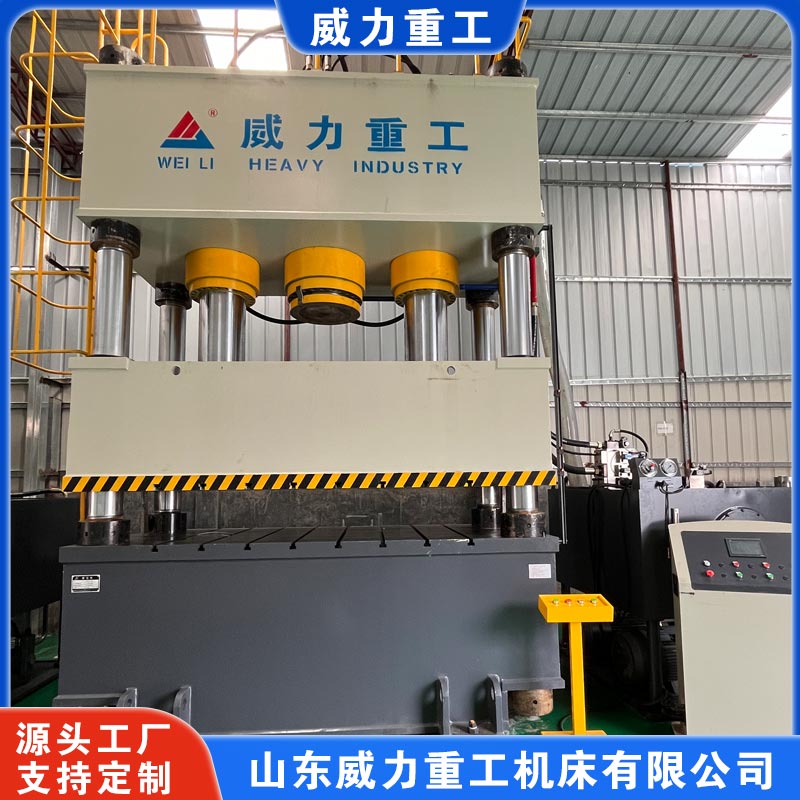 <b>800噸四柱液壓機(jī)(復(fù)合材料成型油壓機(jī))</b> <b>800噸四柱液壓機(jī)(復(fù)合材料成型油壓機(jī))</b>