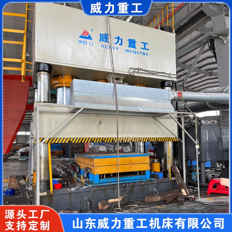 2000噸玻璃鋼成型液壓機(jī)(復(fù)合材料模壓機(jī)) 2000噸玻璃鋼成型液壓機(jī)(復(fù)合材料模壓機(jī))