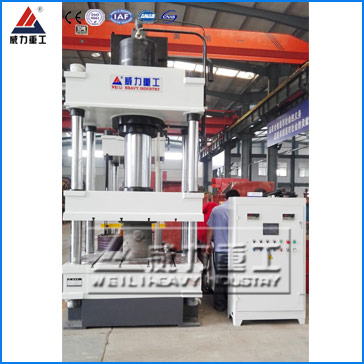 <b>315噸四柱液壓機</b>