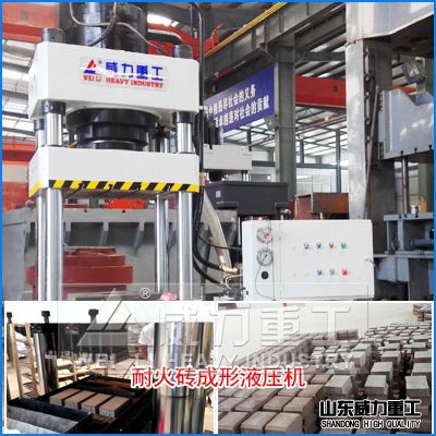 200噸多功能液壓機