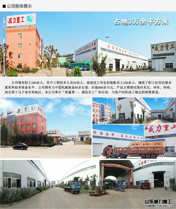 100噸四柱液壓機