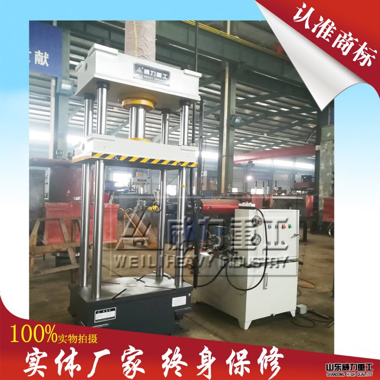 100噸四柱液壓機