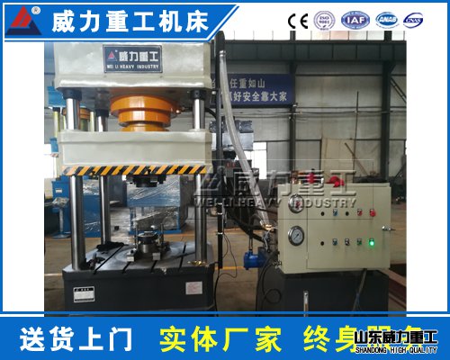 315噸錨桿托盤四柱液壓機(jī)