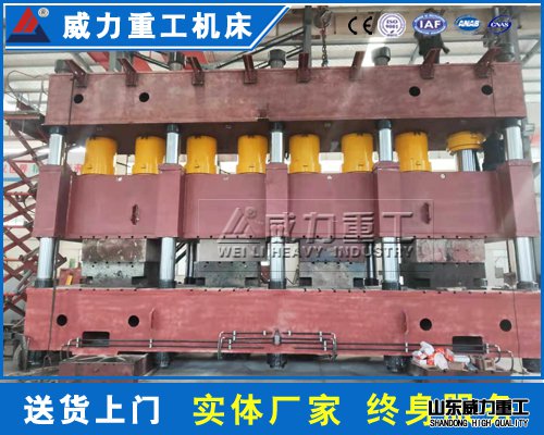 汽車縱梁液壓機(jī)