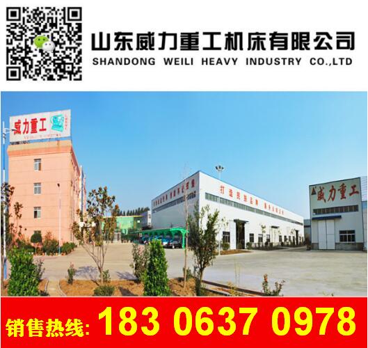 鐵粉液壓機(jī)廠家聯(lián)系方式