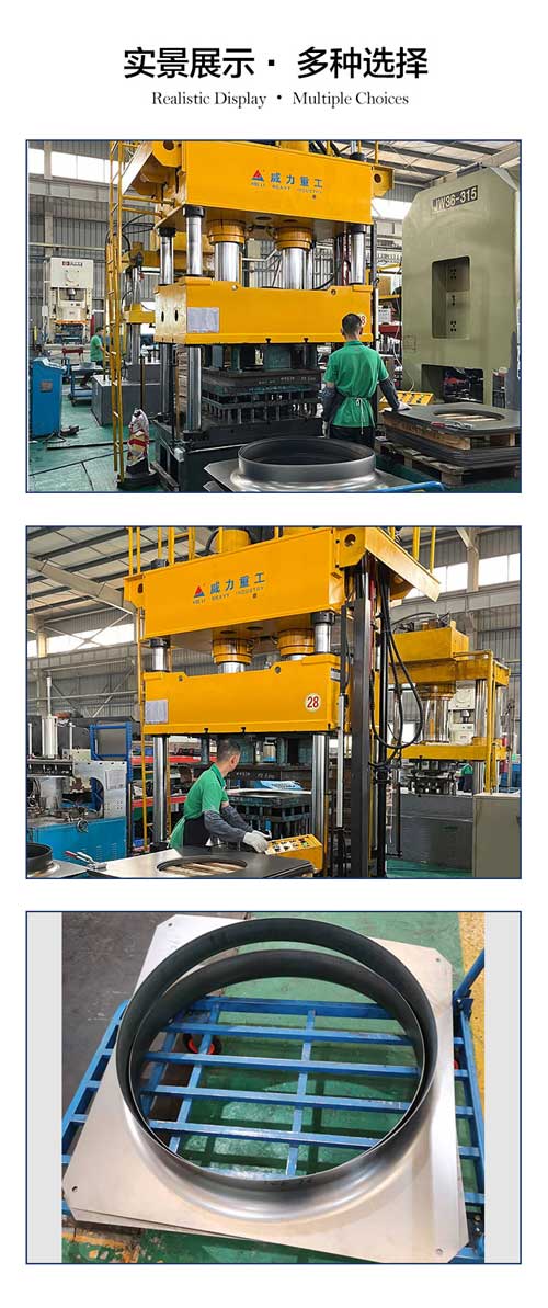 315噸拉伸液壓機