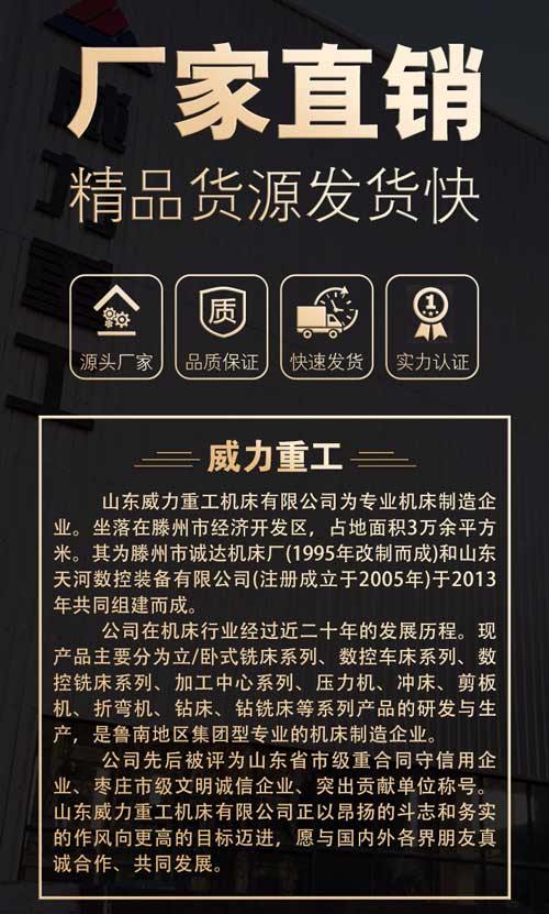 260噸五梁四柱液壓機（粉末壓塊機）2