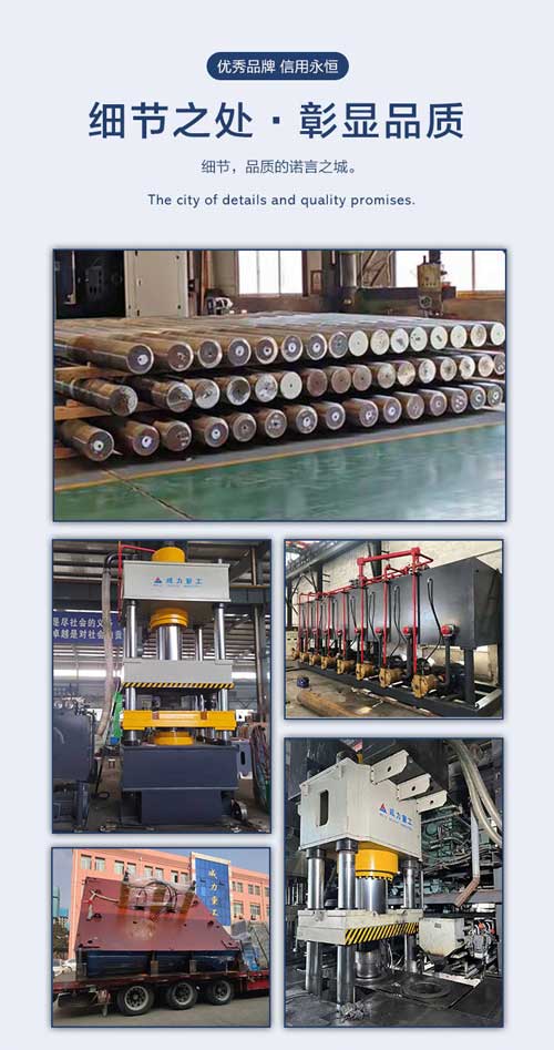 200噸框架式液壓機(jī)4