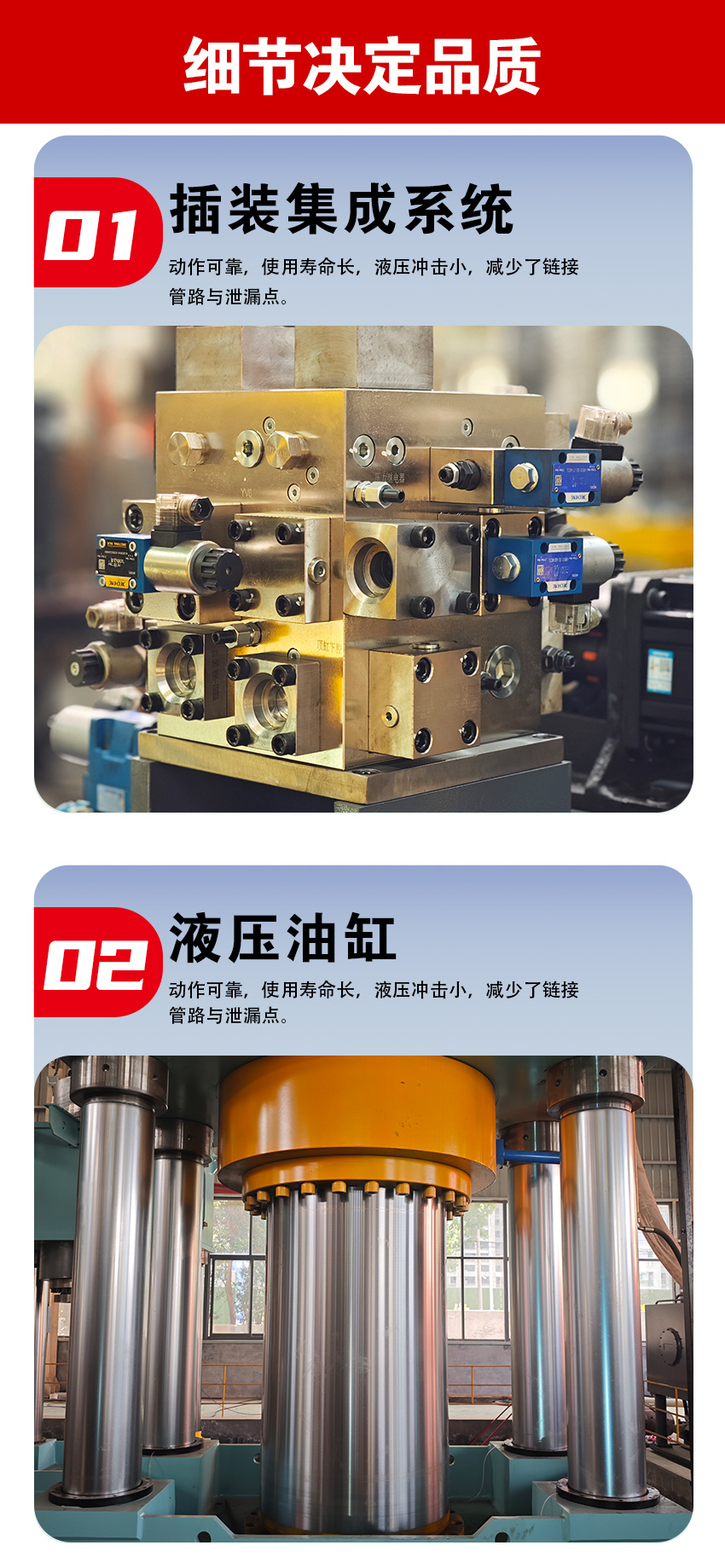 液壓機源頭生產廠家