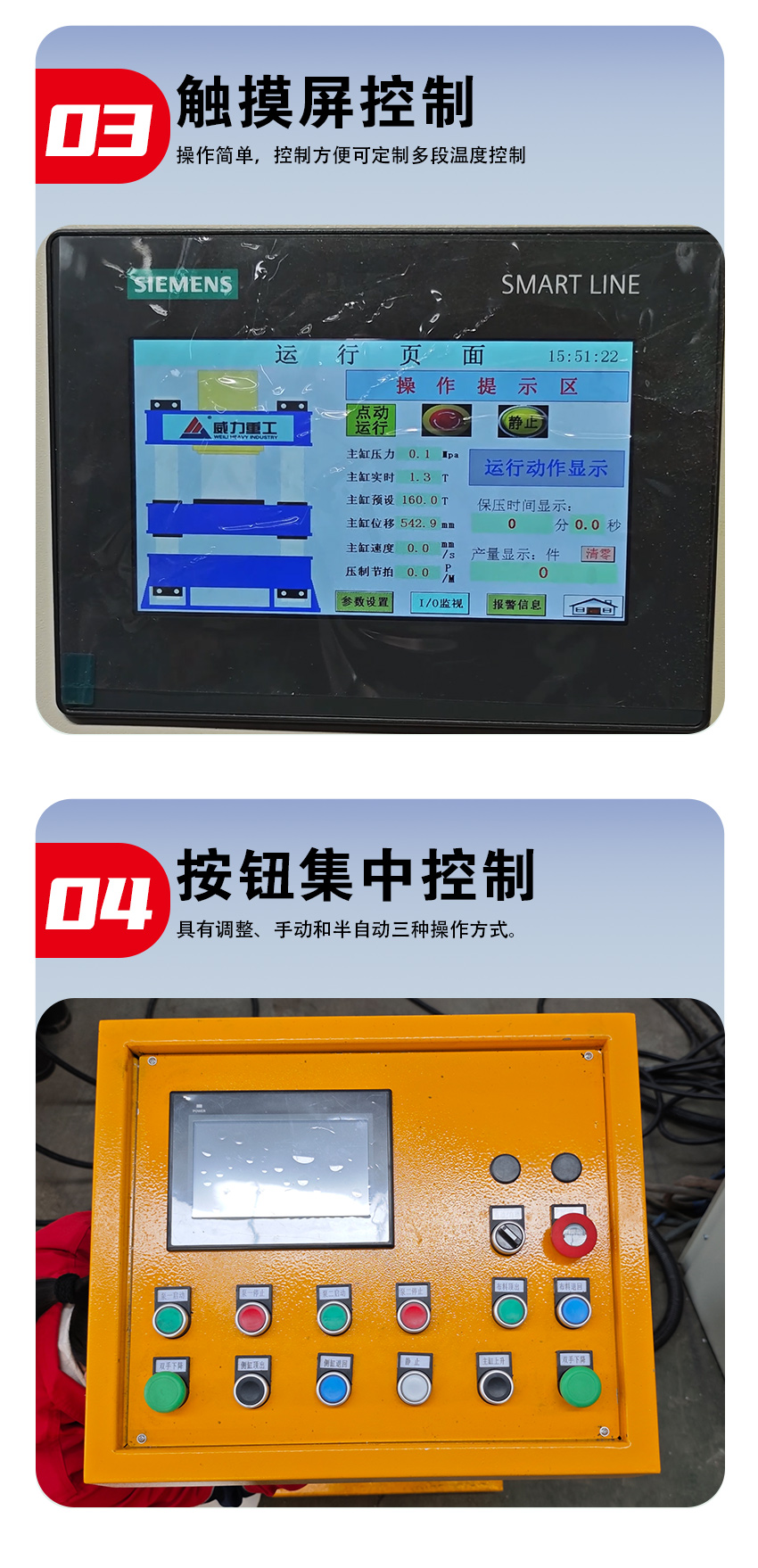 630噸污泥脫水液壓機(jī)廠家