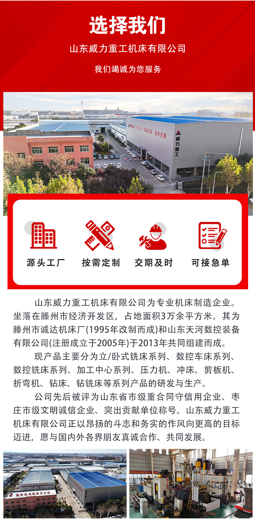 污泥脫水油壓機(jī)廠家